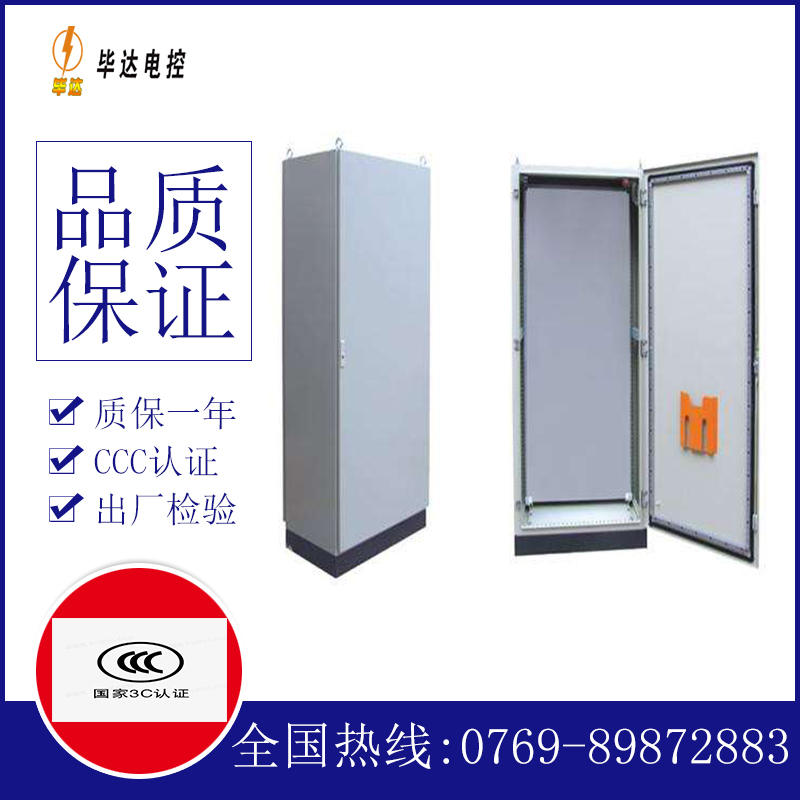 苏仙仿威图柜
